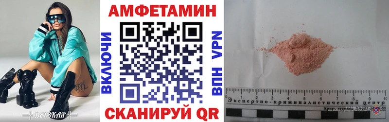 дарк нет формула  Завитинск  Amphetamine Розовый  цены  