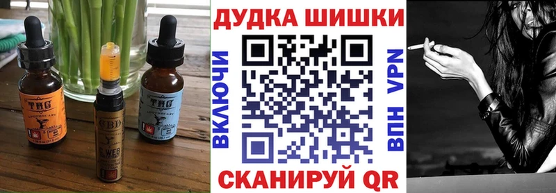 где купить наркоту  Завитинск  Печенье с ТГК конопля 