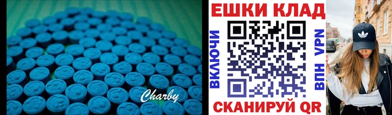 OMG ссылки  Завитинск  ЭКСТАЗИ 250 мг 