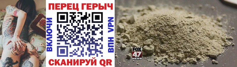 Героин VHQ  ОМГ ОМГ зеркало  Завитинск  где купить  