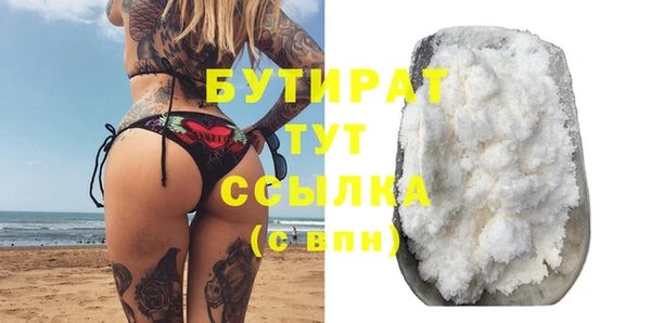 PSILOCYBIN Горно-Алтайск