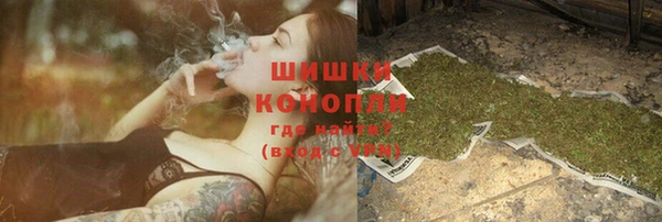 марки nbome Володарск