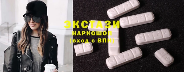 PSILOCYBIN Горно-Алтайск