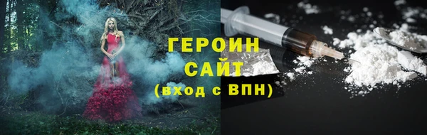 мдма Гусев