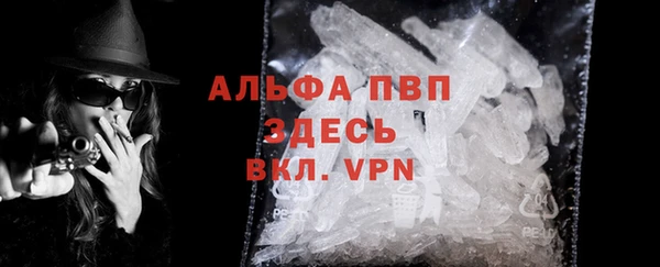 синтетический гашиш Бежецк