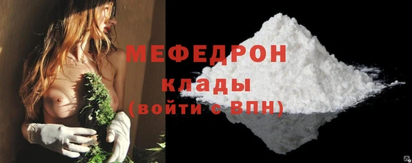 МДМА Белая Калитва