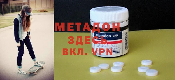 а пвп мука Гусиноозёрск