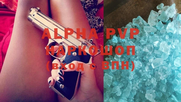 твердый Горнозаводск