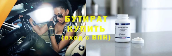 твердый Горнозаводск