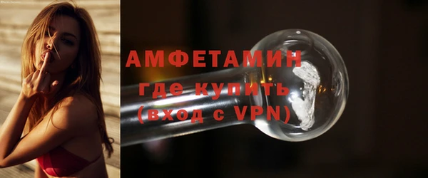 PSILOCYBIN Горно-Алтайск