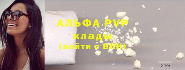 каннабис Горняк