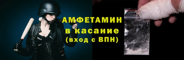 твердый Горнозаводск