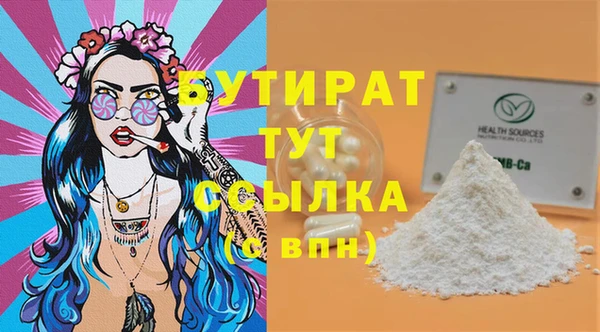 а пвп мука Гусиноозёрск