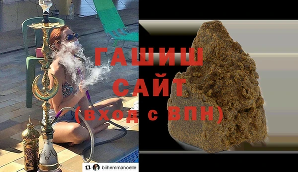 твердый Горнозаводск
