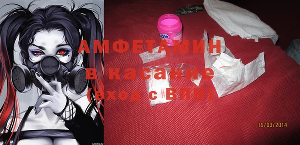 а пвп мука Гусиноозёрск