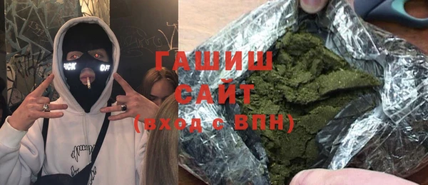 PSILOCYBIN Горно-Алтайск