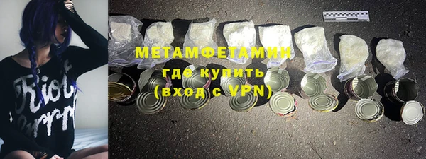 каннабис Горняк