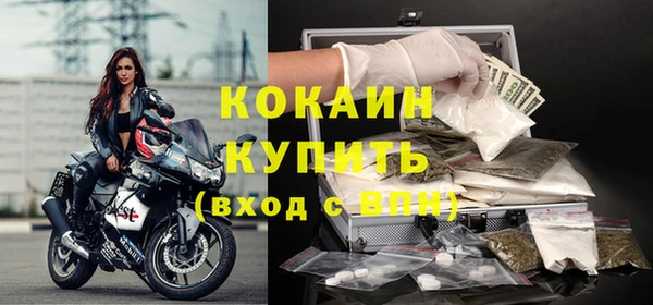 мдма Гусев