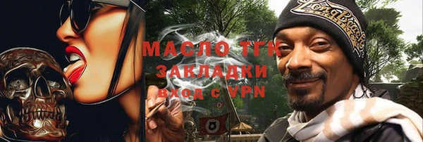 PSILOCYBIN Горно-Алтайск