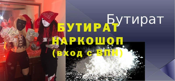 PSILOCYBIN Горно-Алтайск