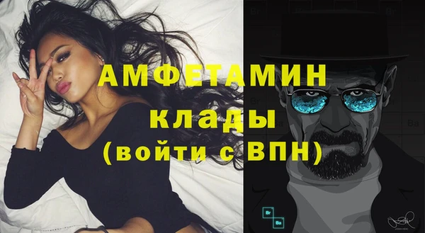 а пвп мука Гусиноозёрск