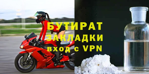 каннабис Горняк
