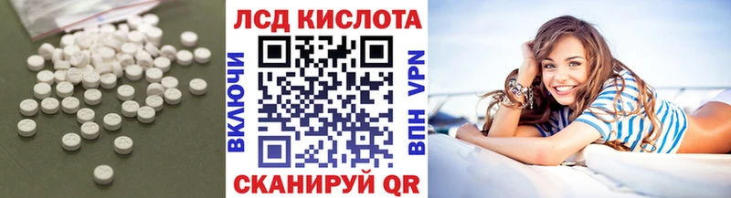 Лсд 25 экстази ecstasy где продают наркотики mega ссылка Завитинск