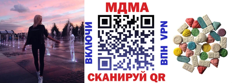 магазин продажи наркотиков  Завитинск  МДМА молли 