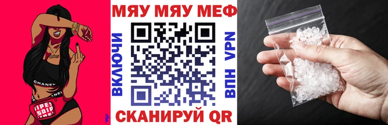 blacksprut вход  продажа наркотиков  Завитинск  нарко площадка Telegram  МЕФ 4 MMC 