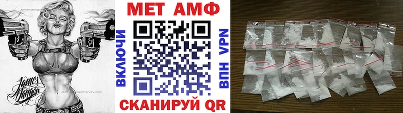 Первитин кристалл  Завитинск 