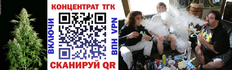 MEGA сайт  дарнет шоп  Завитинск  ТГК THC oil 